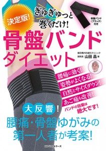 300-kldsjf-211x300